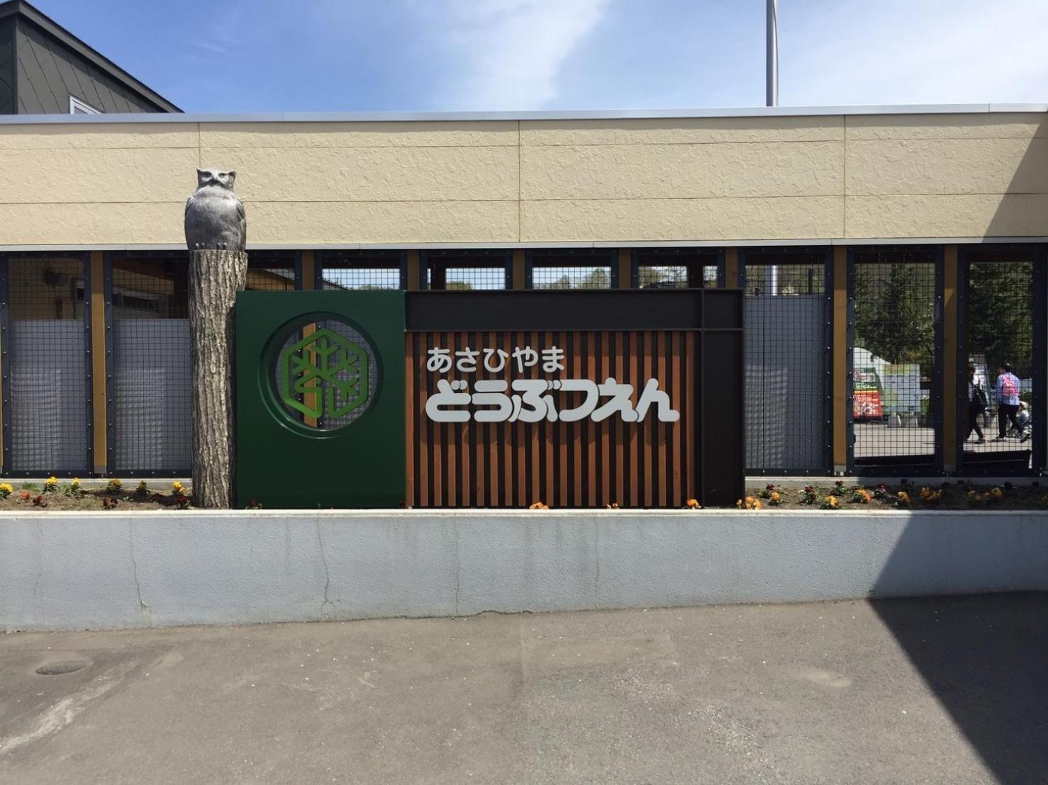 Ueda Building - Vacation Stay 8556 Asahikawa Exterior photo