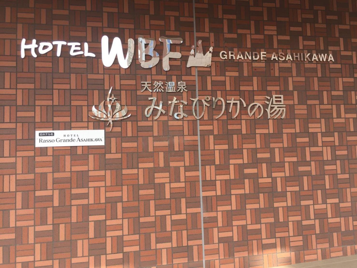 Ueda Building - Vacation Stay 8556 Asahikawa Exterior photo