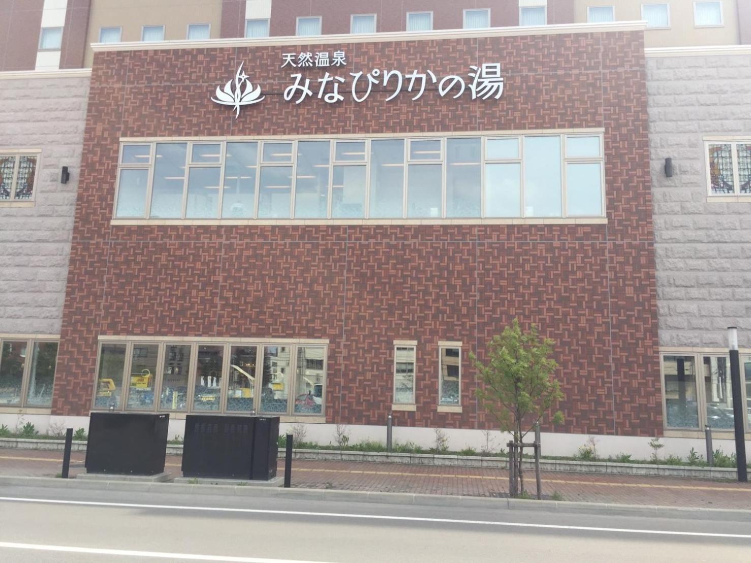 Ueda Building - Vacation Stay 8556 Asahikawa Exterior photo