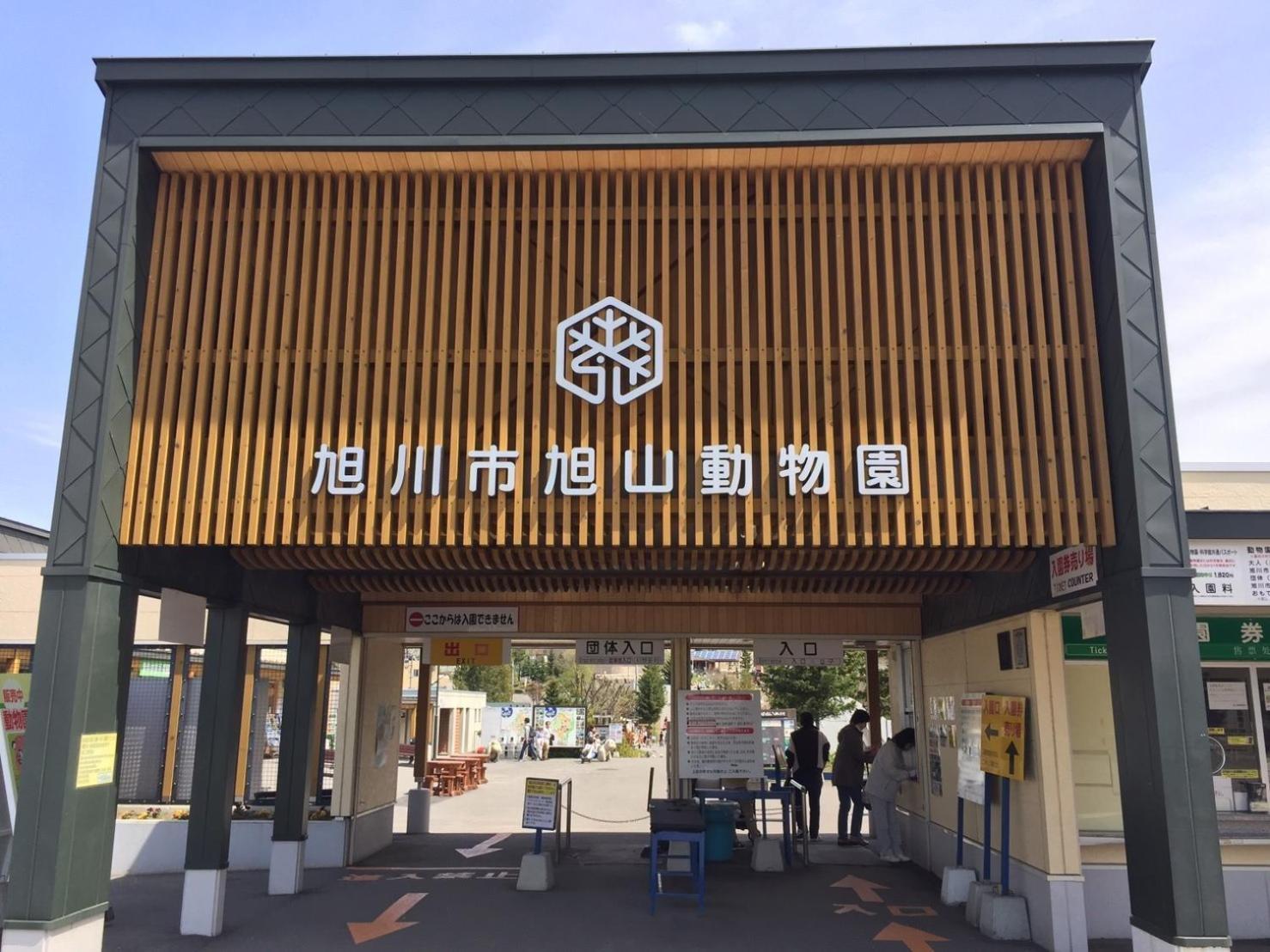 Ueda Building - Vacation Stay 8556 Asahikawa Exterior photo