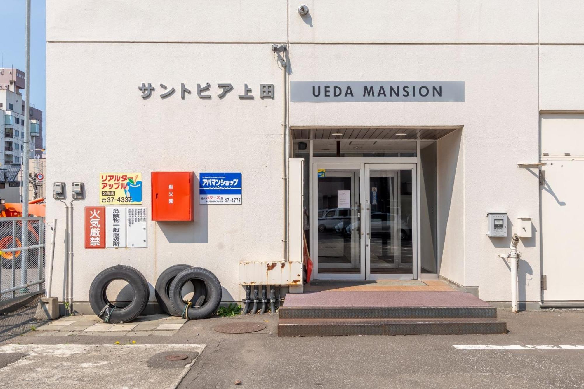 Ueda Building - Vacation Stay 8556 Asahikawa Exterior photo